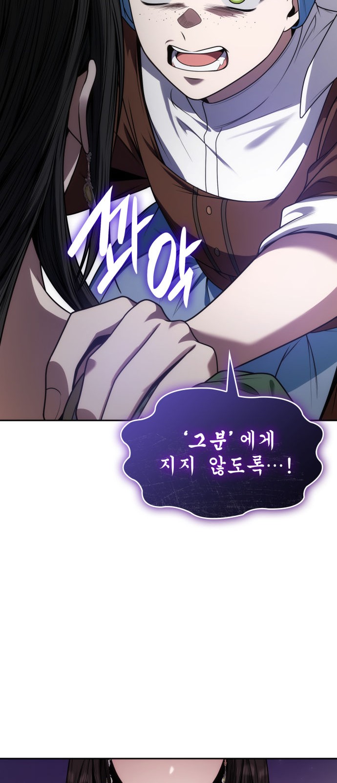 85 페이지