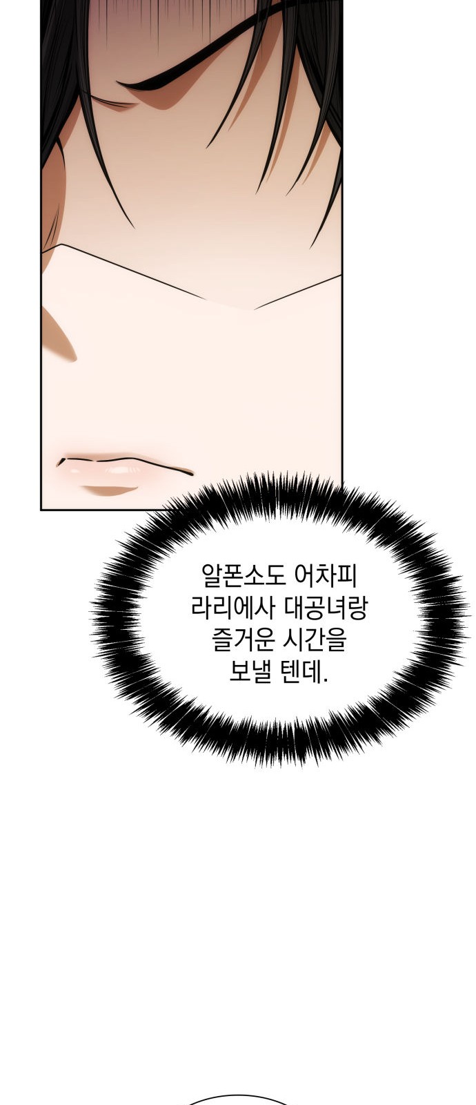 87 페이지