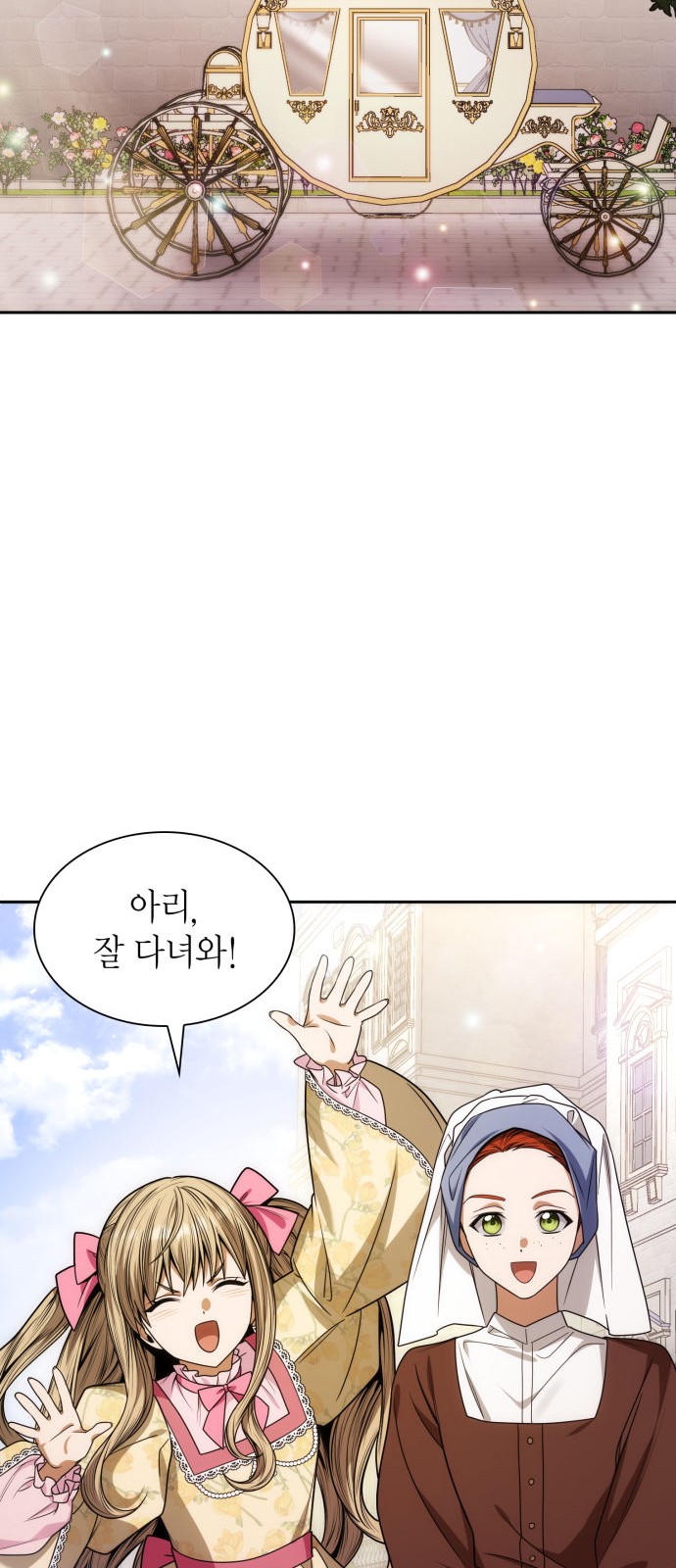 91 페이지