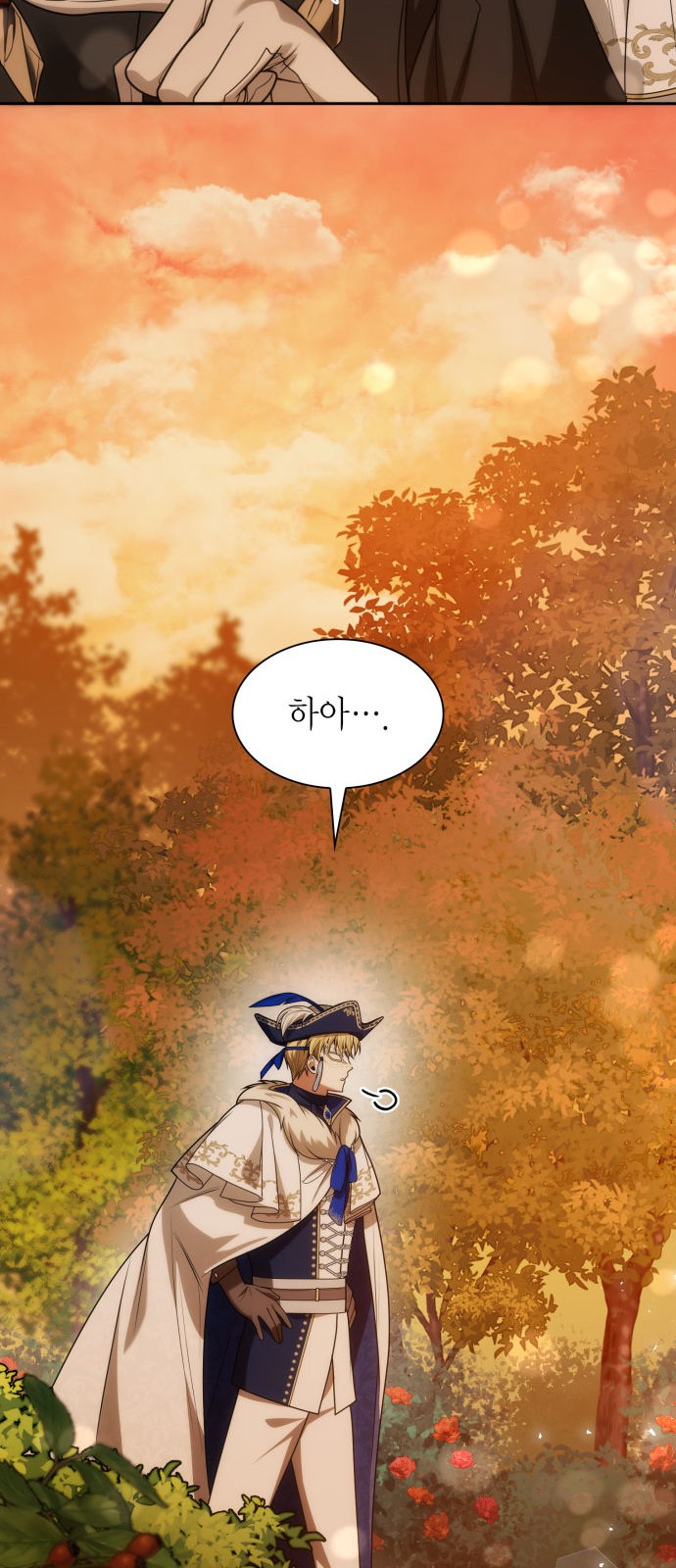 72 페이지