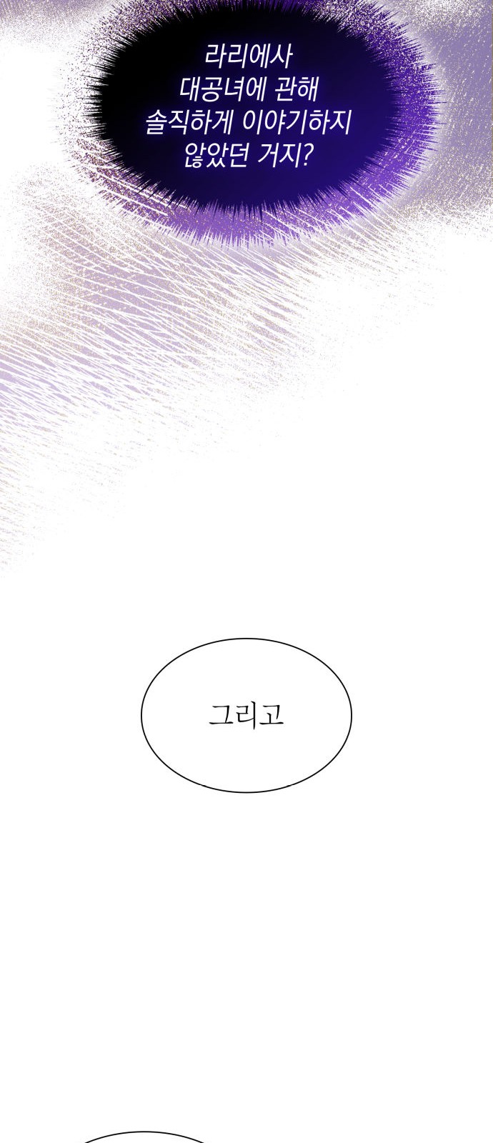 100 페이지