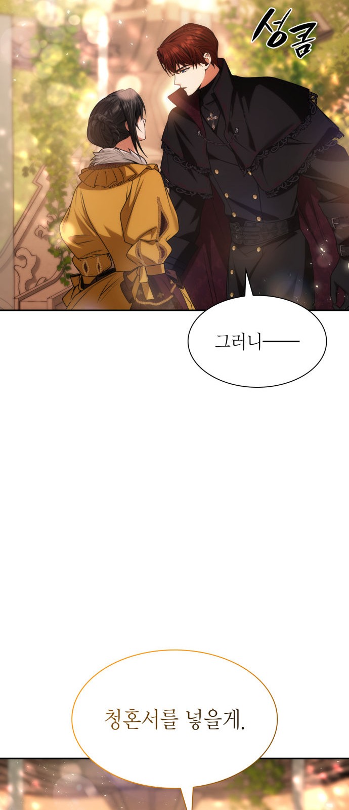 107 페이지