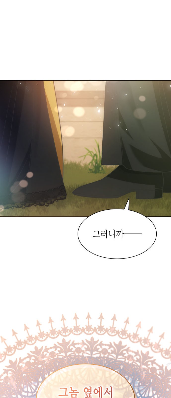 109 페이지