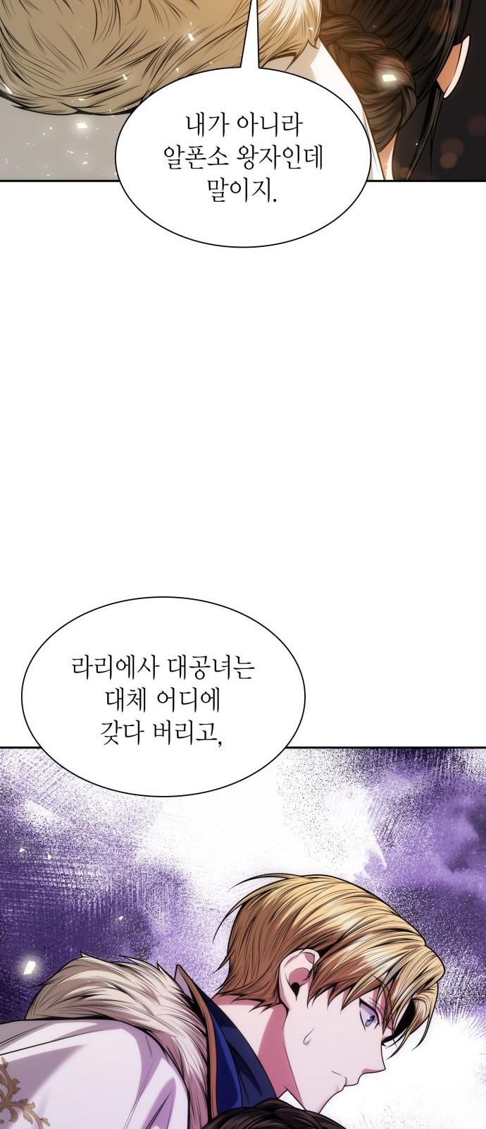 76 페이지