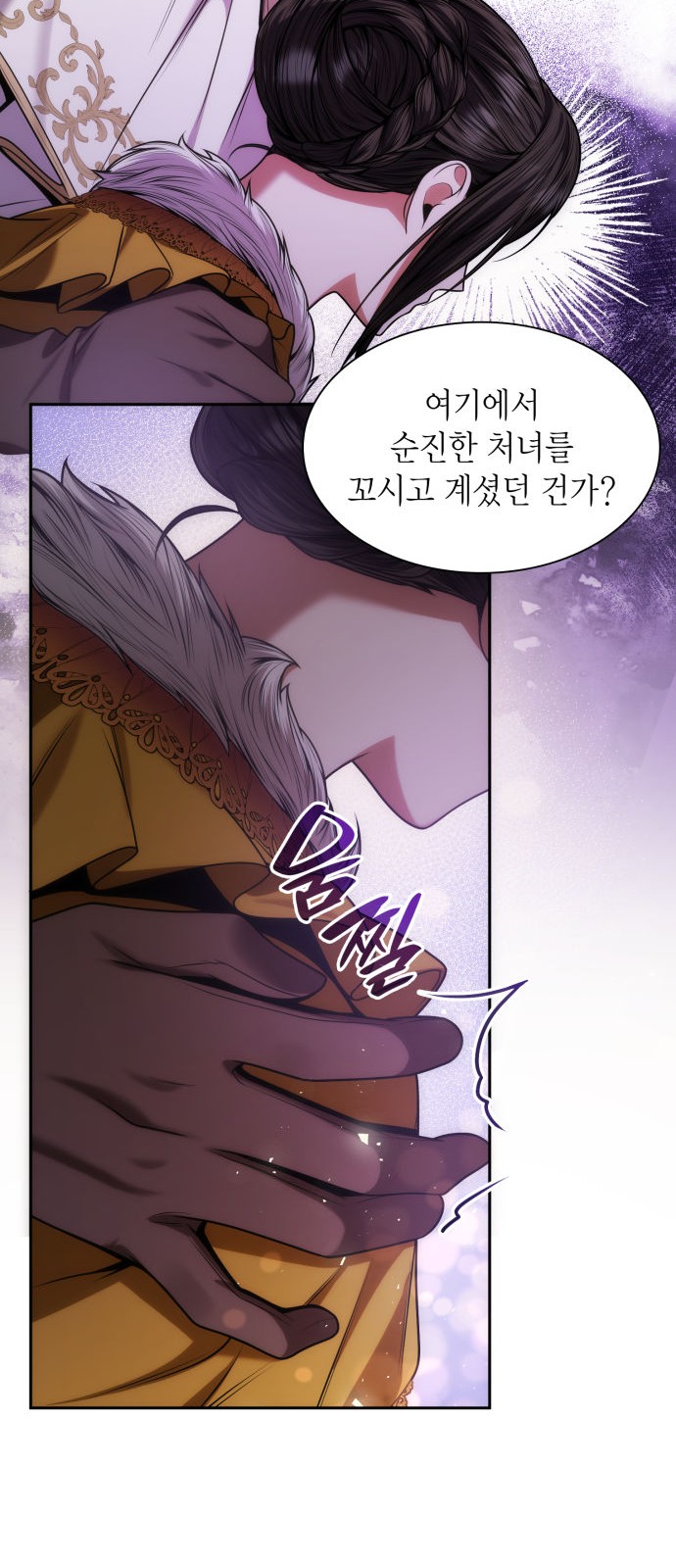 77 페이지