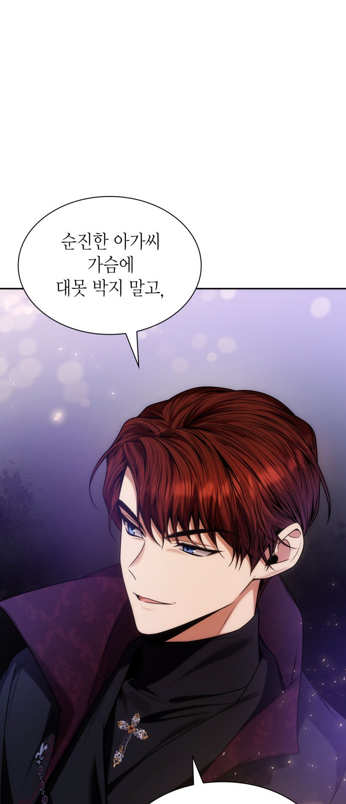 78 페이지