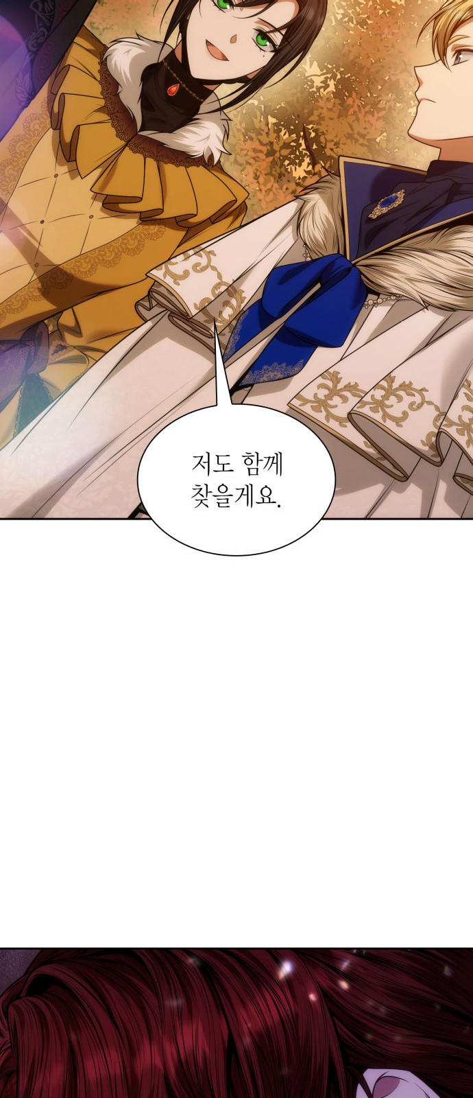 87 페이지