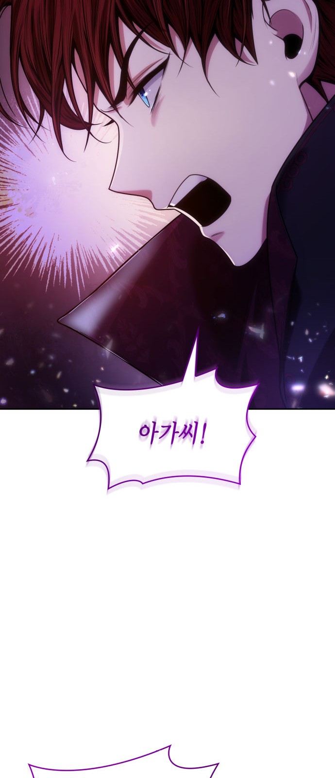 88 페이지