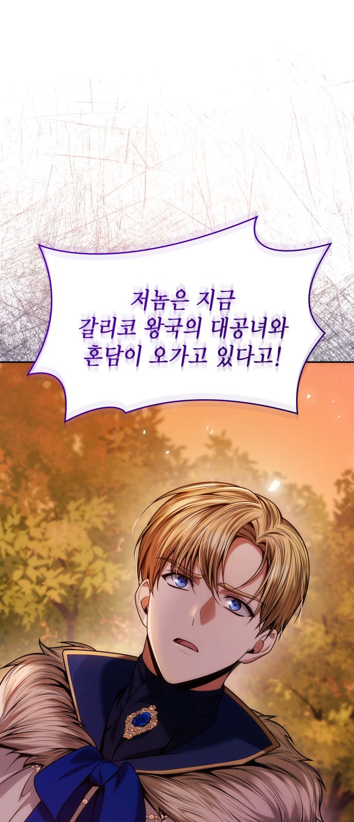 90 페이지