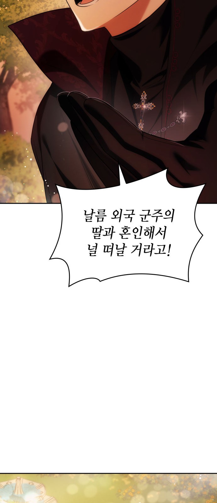 92 페이지