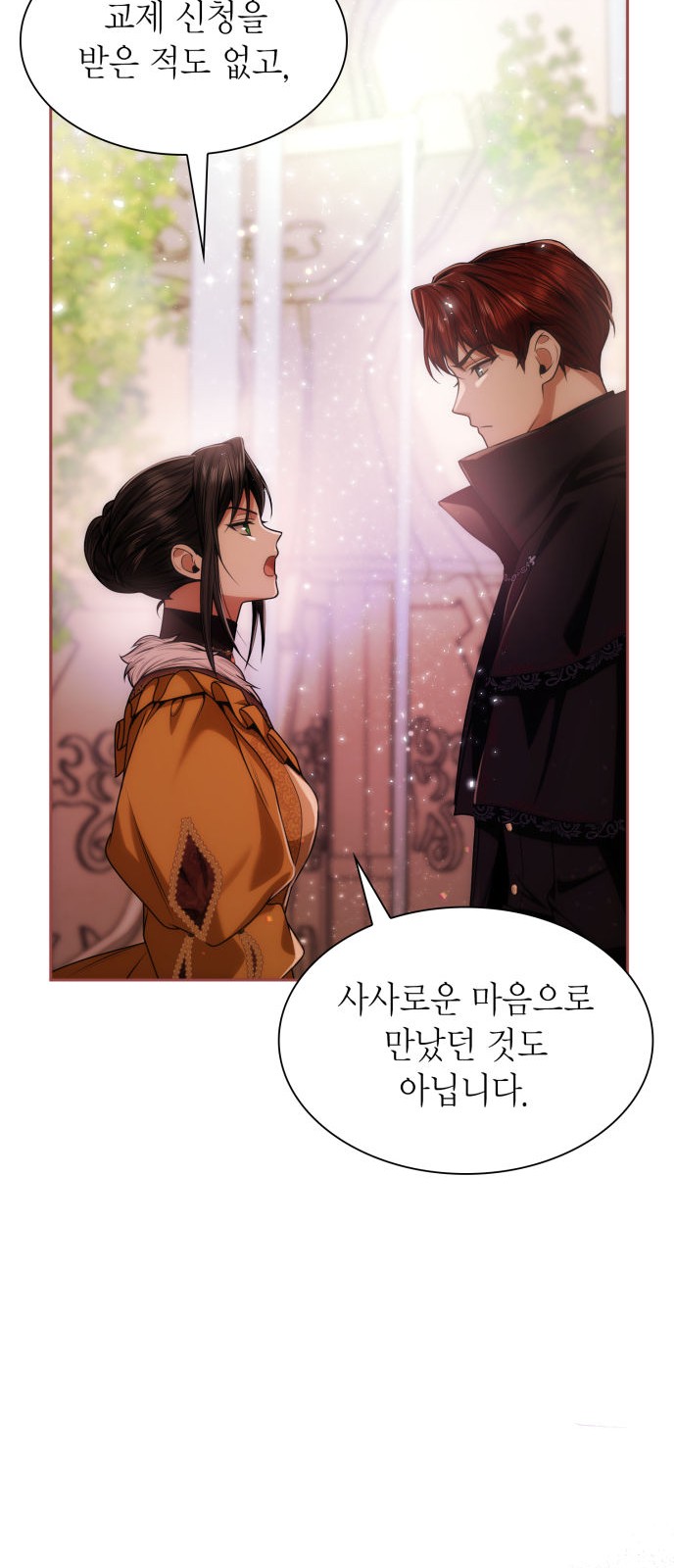 97 페이지