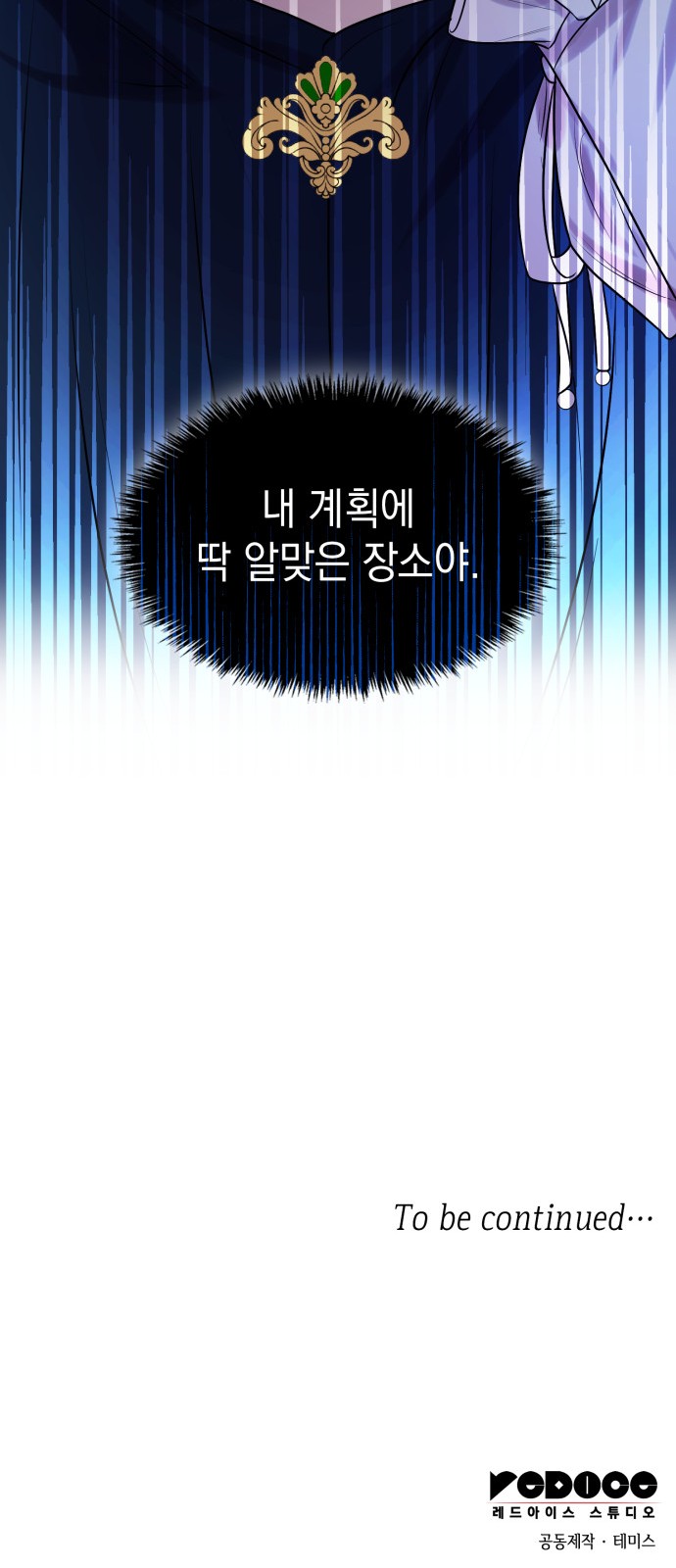 106 페이지