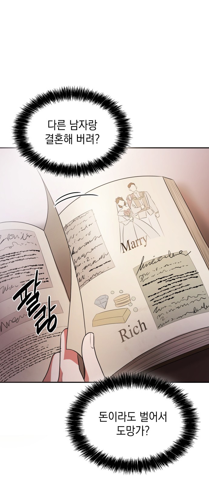 20 페이지