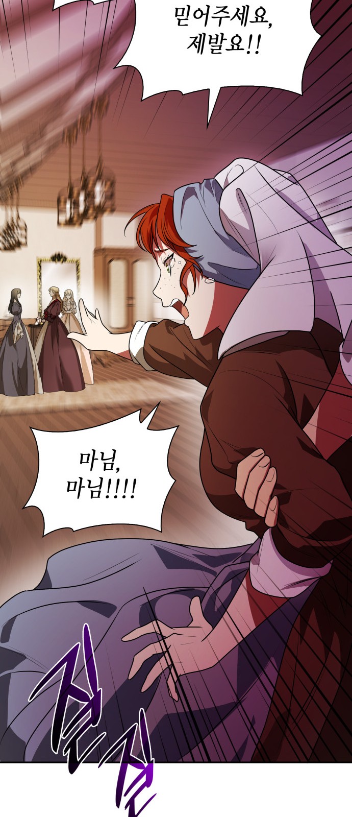 83 페이지