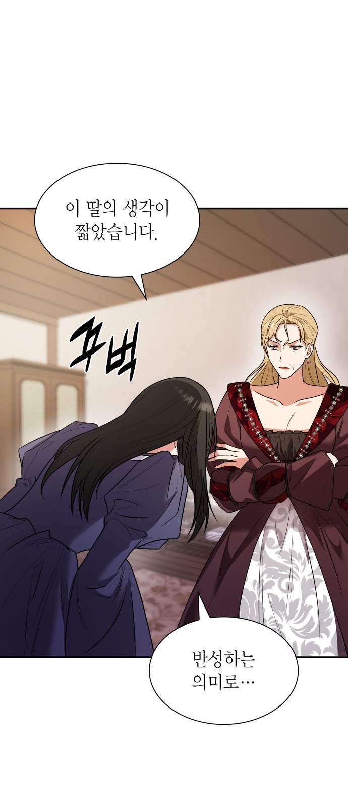 86 페이지