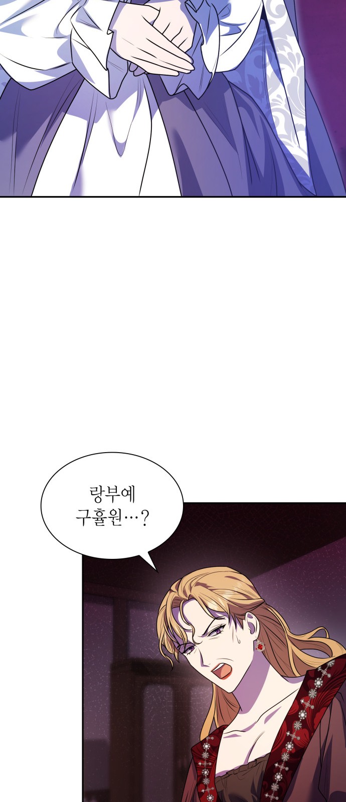 88 페이지