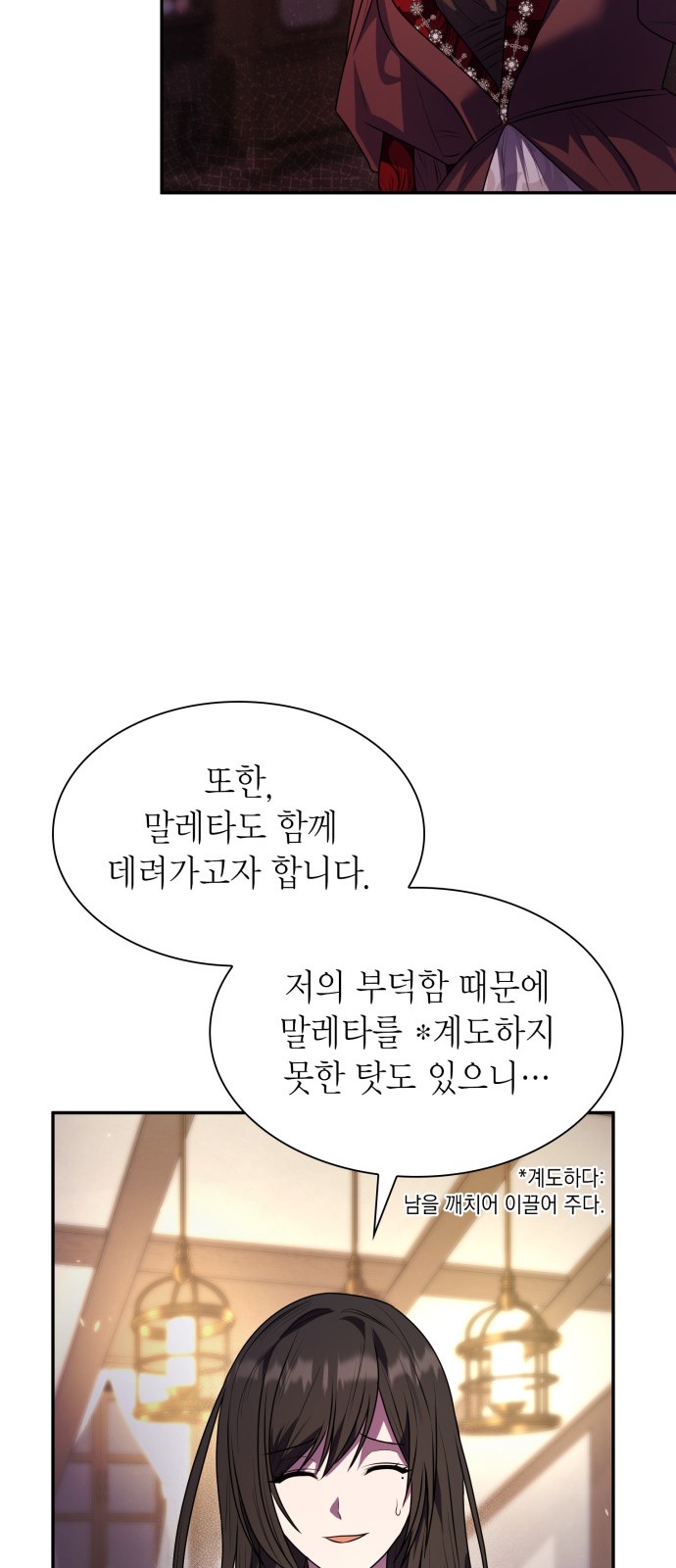 89 페이지