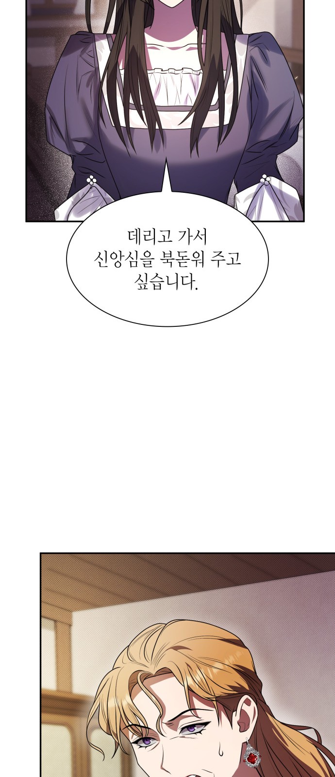 90 페이지