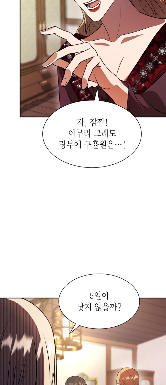 91 페이지