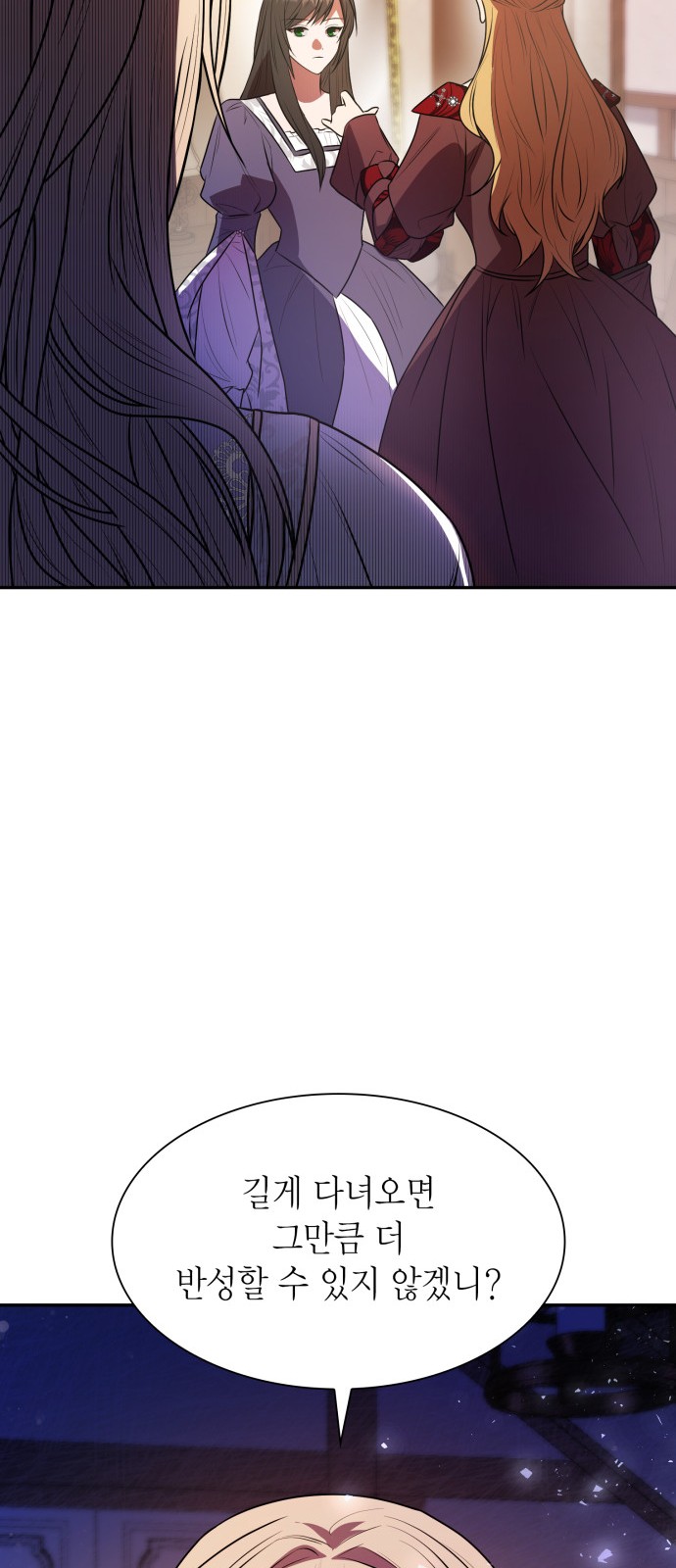 92 페이지