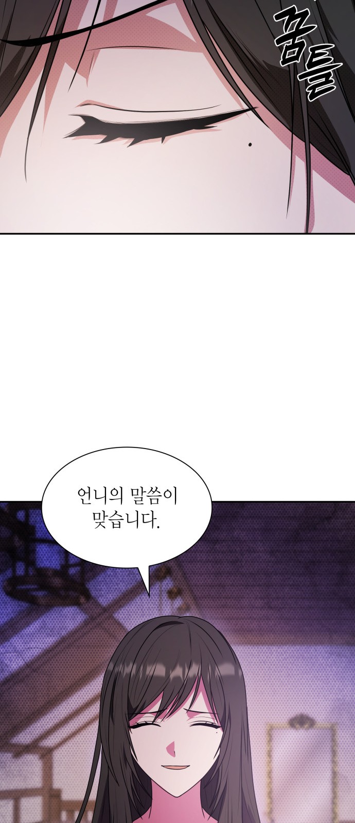 94 페이지