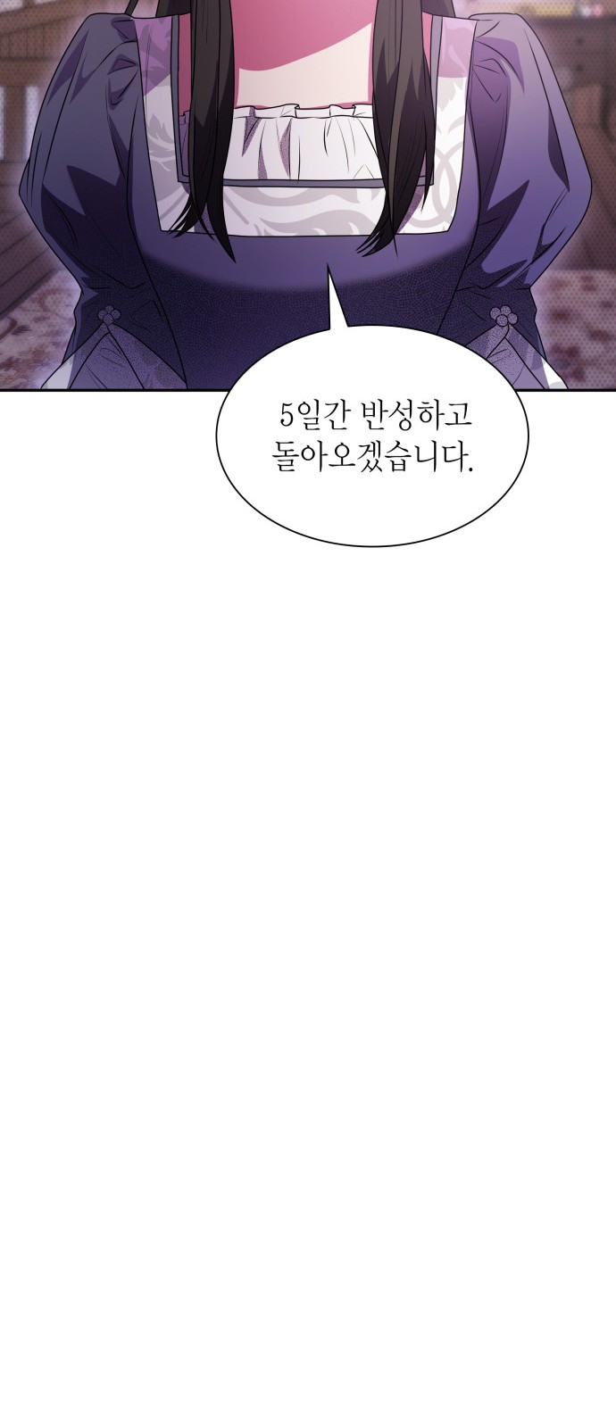 95 페이지