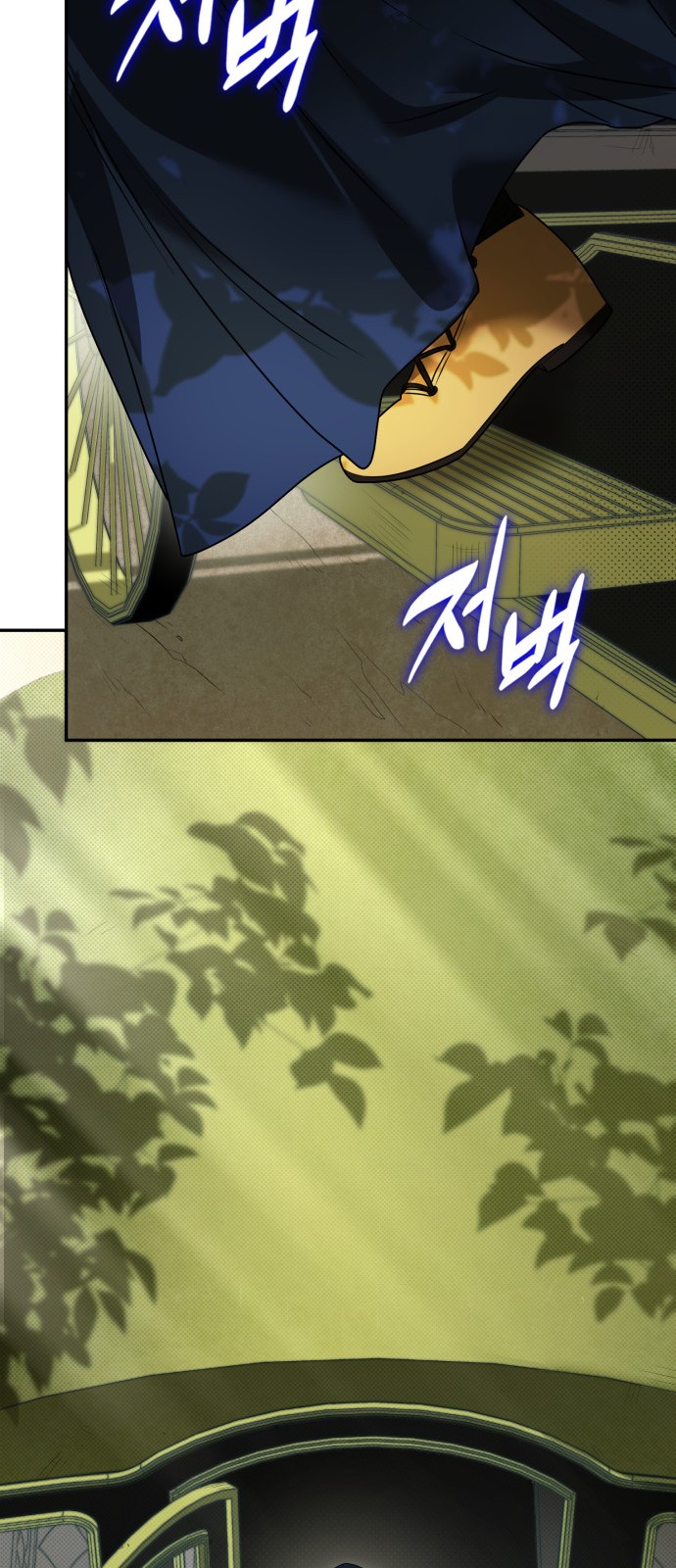 97 페이지
