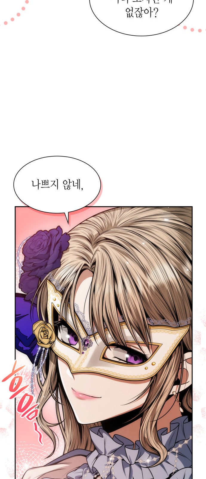 52 페이지