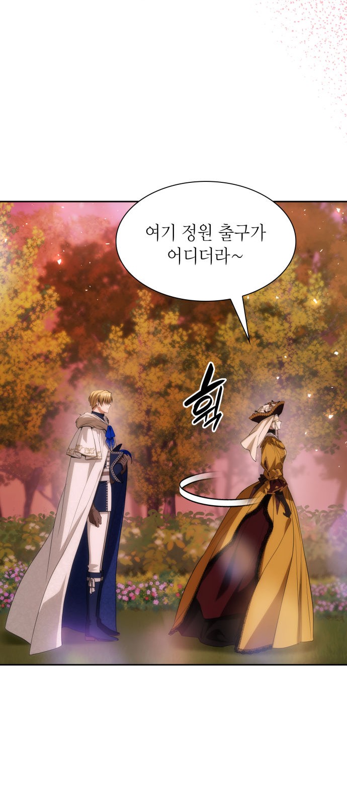 72 페이지