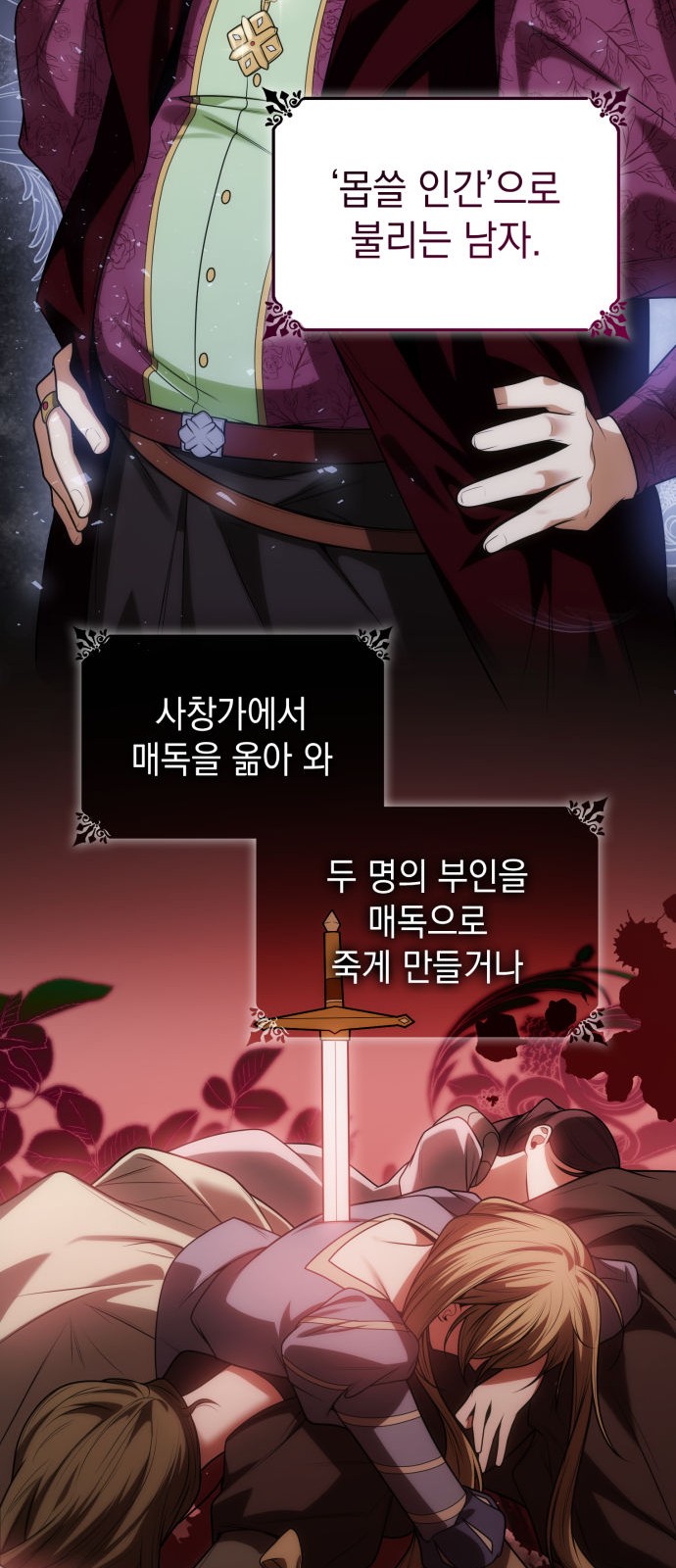 16 페이지