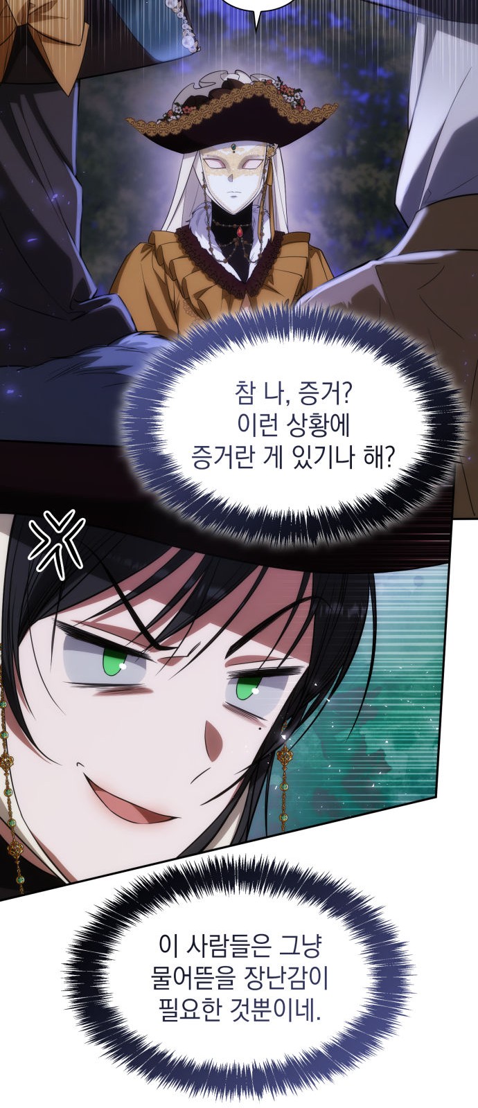 61 페이지