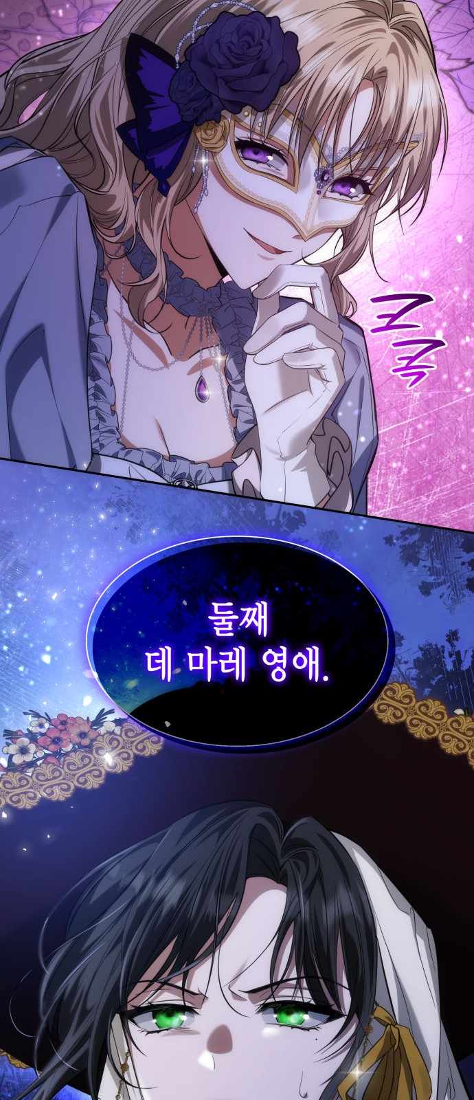 74 페이지