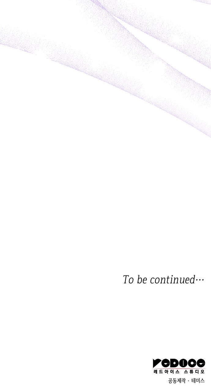 101 페이지