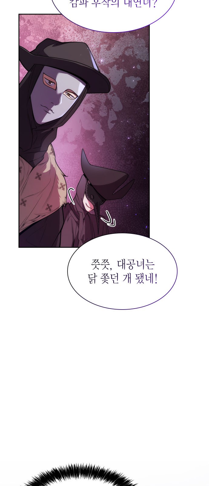 58 페이지