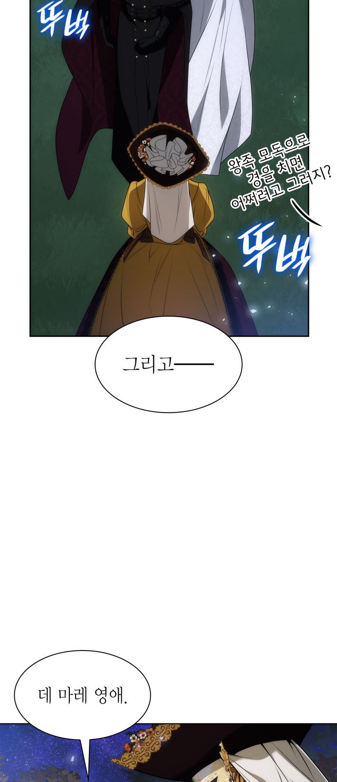 74 페이지