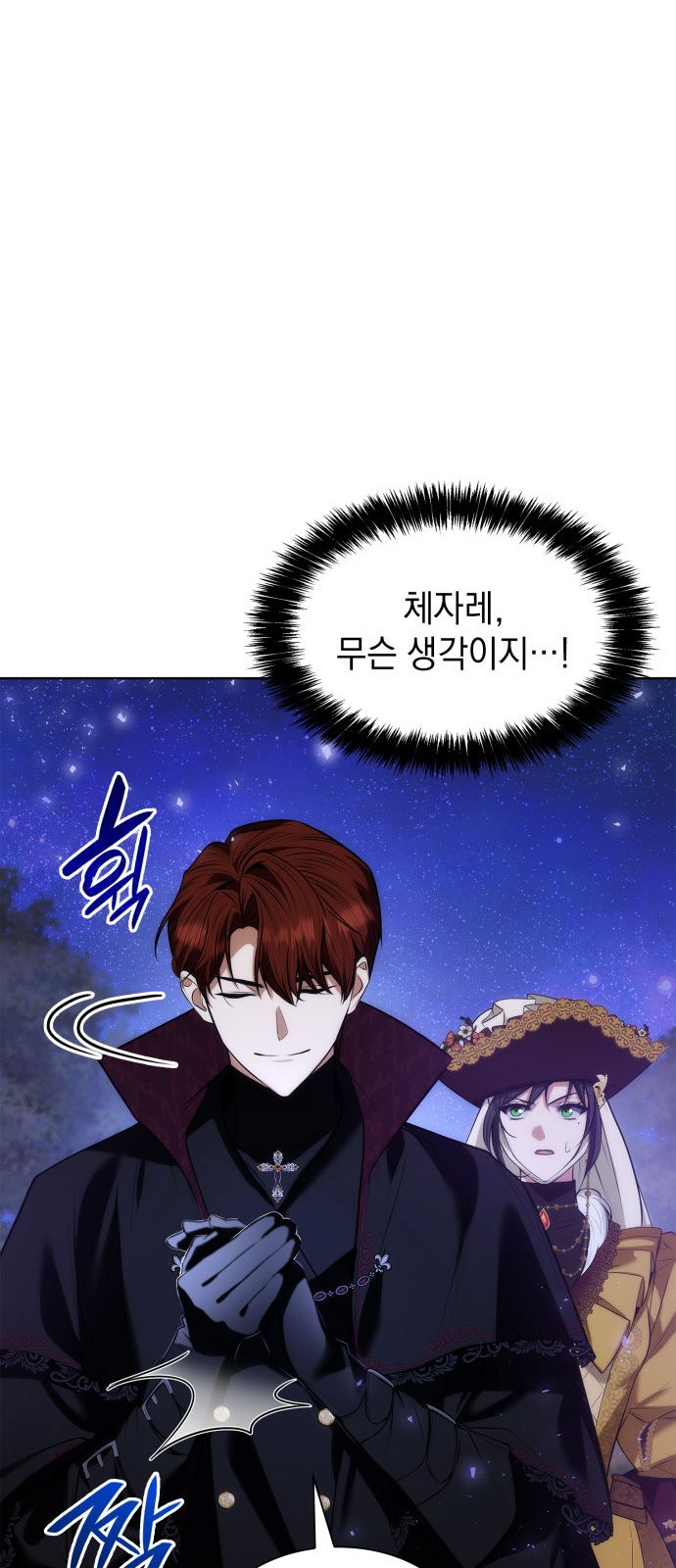 77 페이지