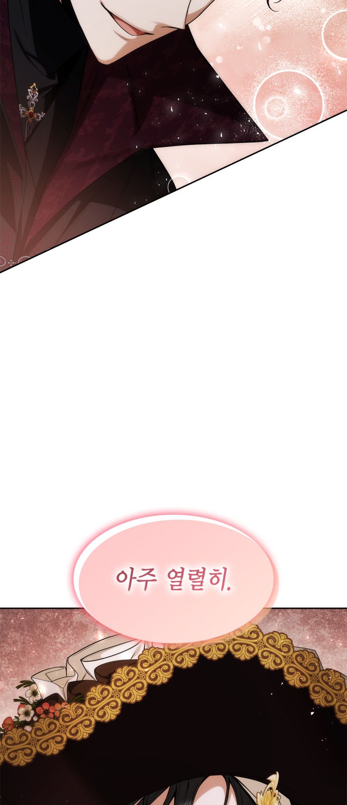 83 페이지
