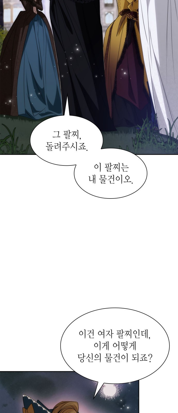 87 페이지