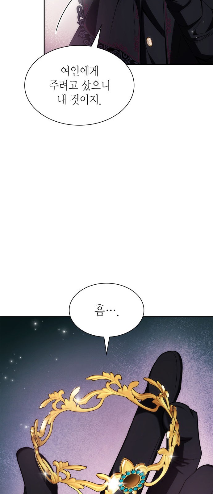 89 페이지