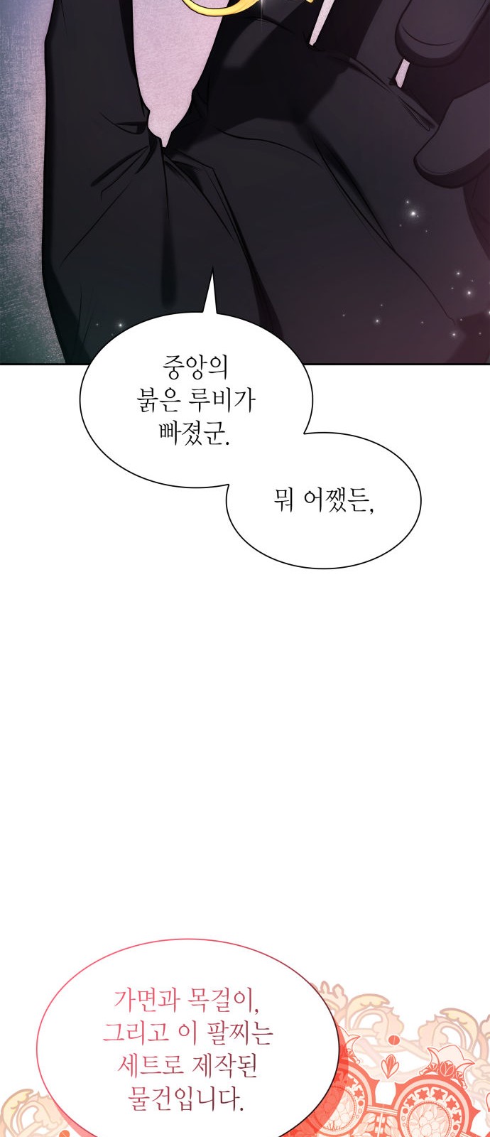 90 페이지