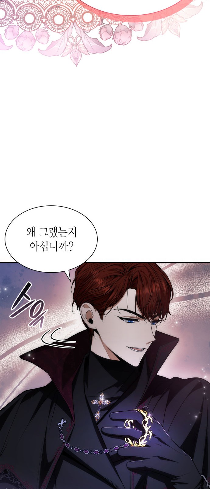 92 페이지