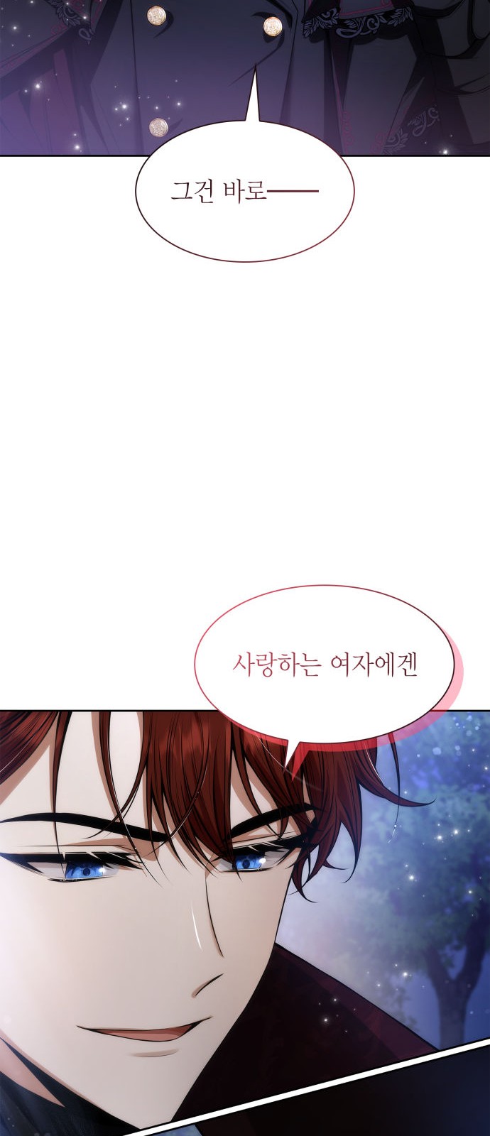 93 페이지