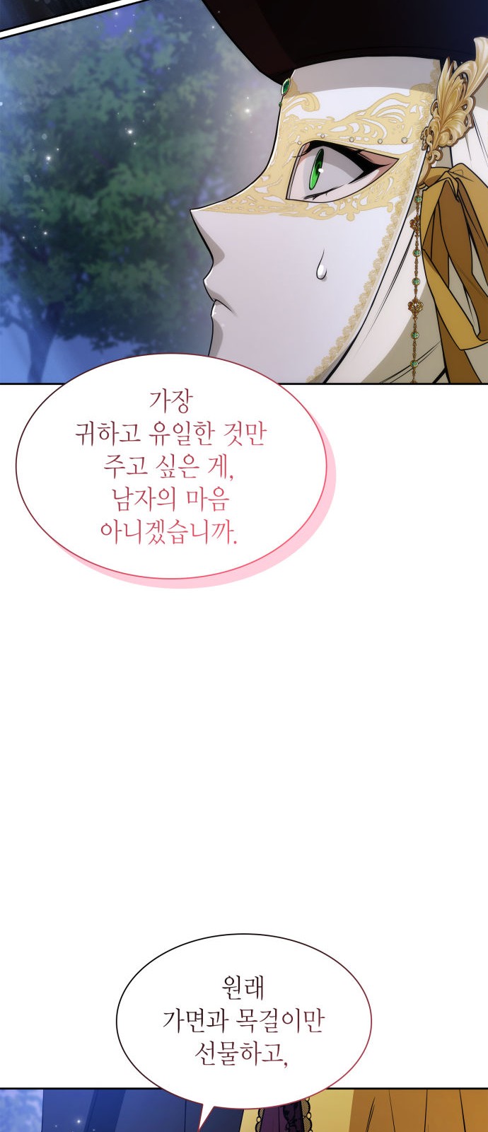94 페이지