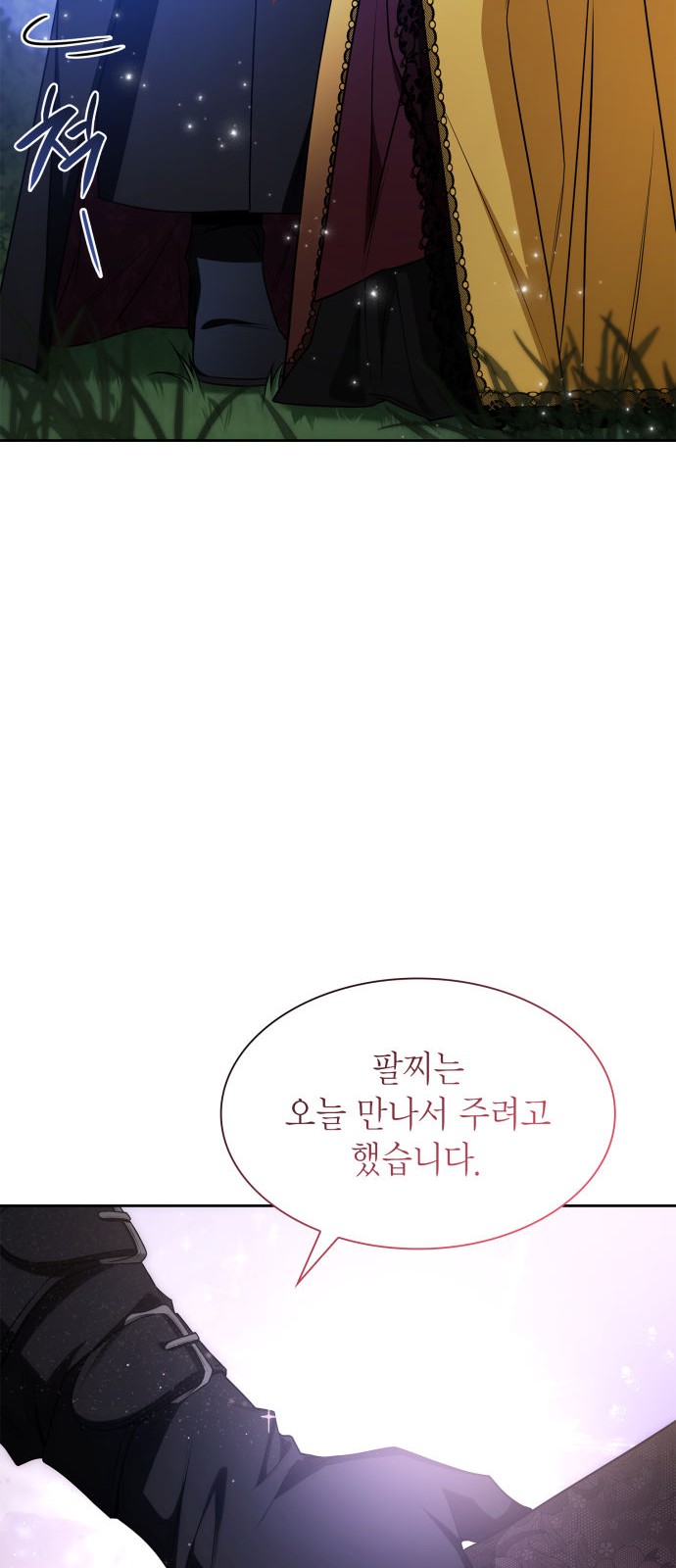 95 페이지