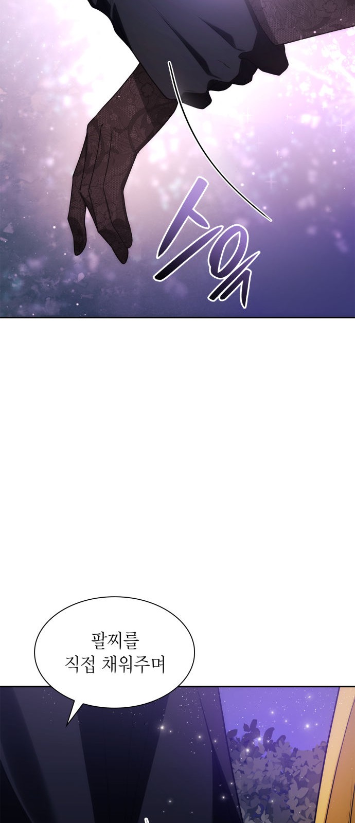 96 페이지