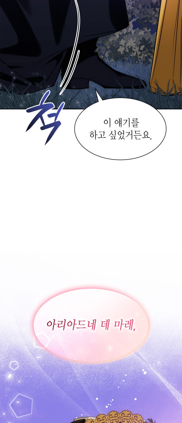 97 페이지