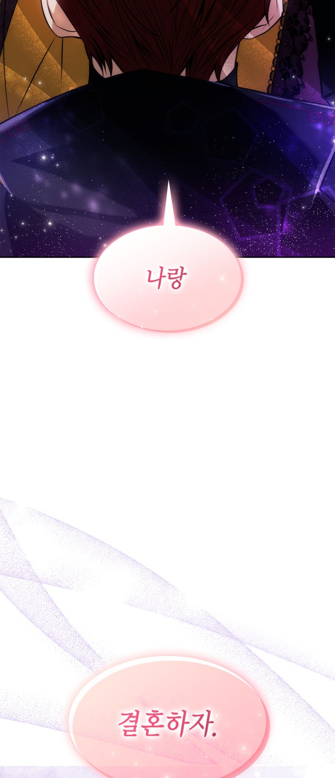 99 페이지
