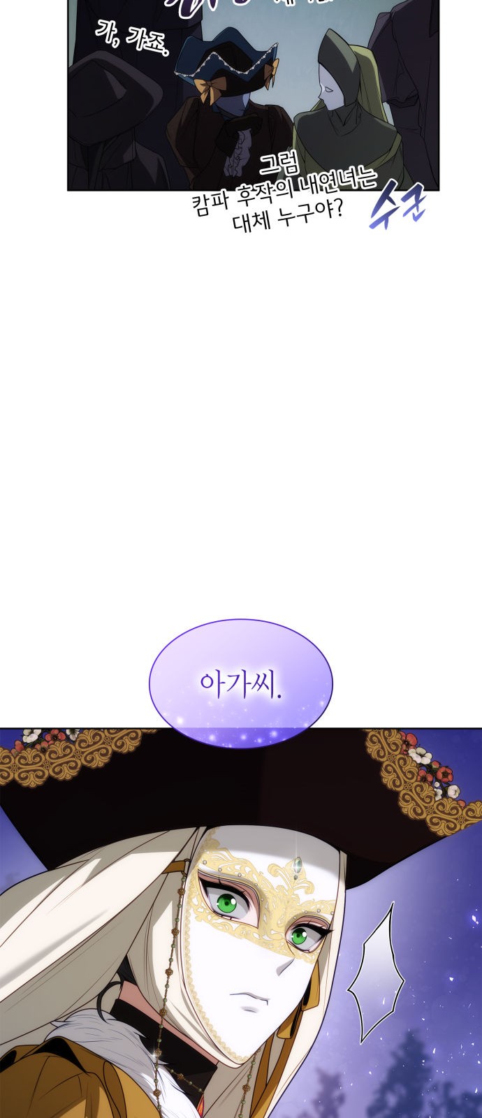 37 페이지