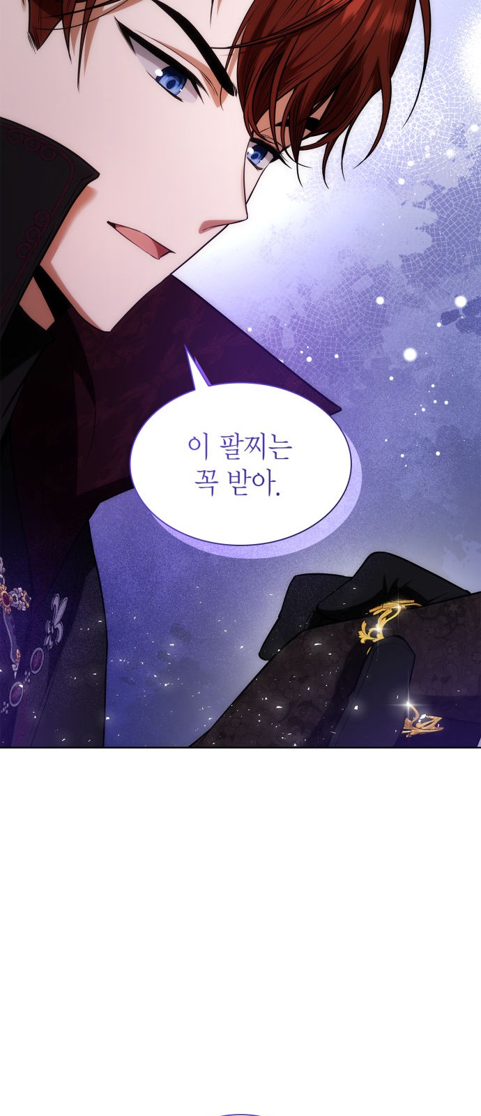 81 페이지