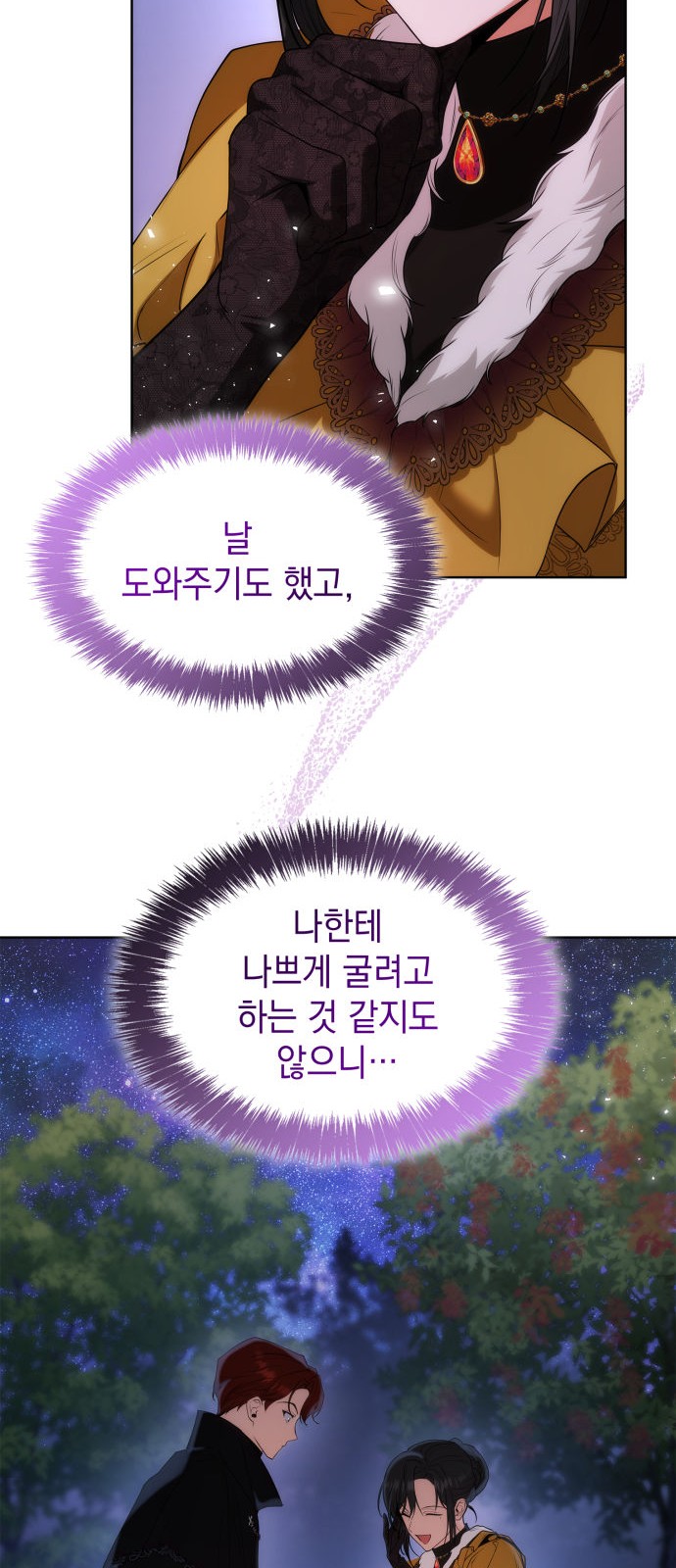 84 페이지